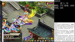 開播