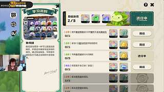 抓未遇精靈升級領(lǐng)成就