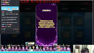 故意送十個(gè)人頭刷游戲任務(wù)