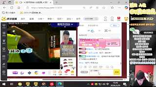 吐槽嘉瑋忽視粉絲互動