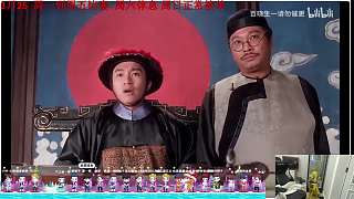 林大福租約免租黃老十一曝光