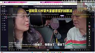 一諾因游戲拒水果引家人淚目