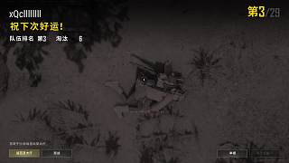 急迫指揮失誤被雷炸死