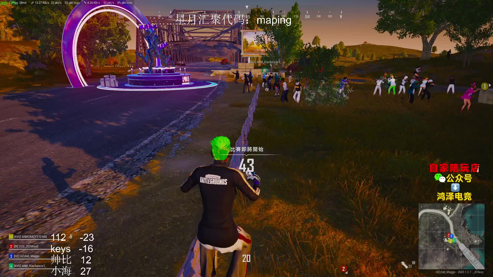 112豆子局输113个创纪录