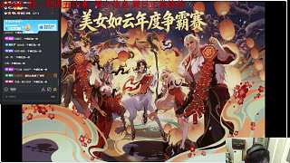 因策略分歧爭論并威脅投訴