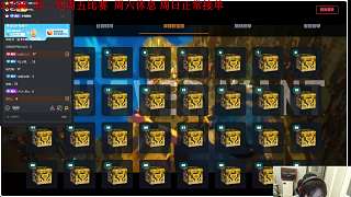 速推避免月離賺積分