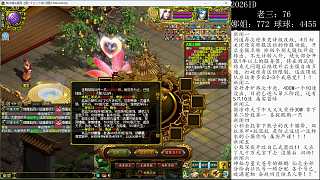 游戲內(nèi)慢速掃碼煉丹抱怨