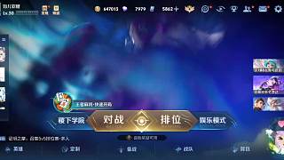 小意談未到賽事通知
