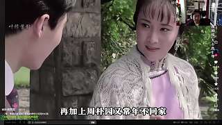 熱議如何用一個詞侮辱日本引觀眾好奇