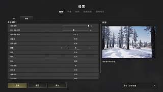 調(diào)整靈敏度后訓(xùn)練場試槍困惑