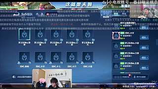 狂魔哥為流量開團自己表哥