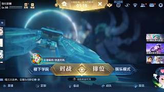 中路武將破防觀眾爆笑