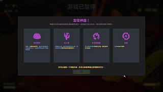 選擇礦石轉(zhuǎn)換器獲永久增益
