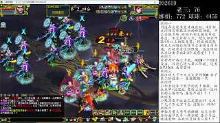 稱官方丹爐吞千萬