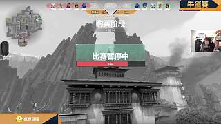 牛蛋杯冠軍能否直邀大賽？
