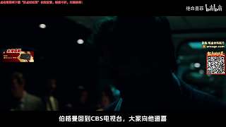 揭秘企業(yè)貪婪新聞自由三重博弈