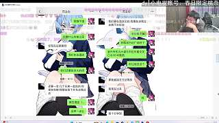 忍收紅包爽約奈奈笑談