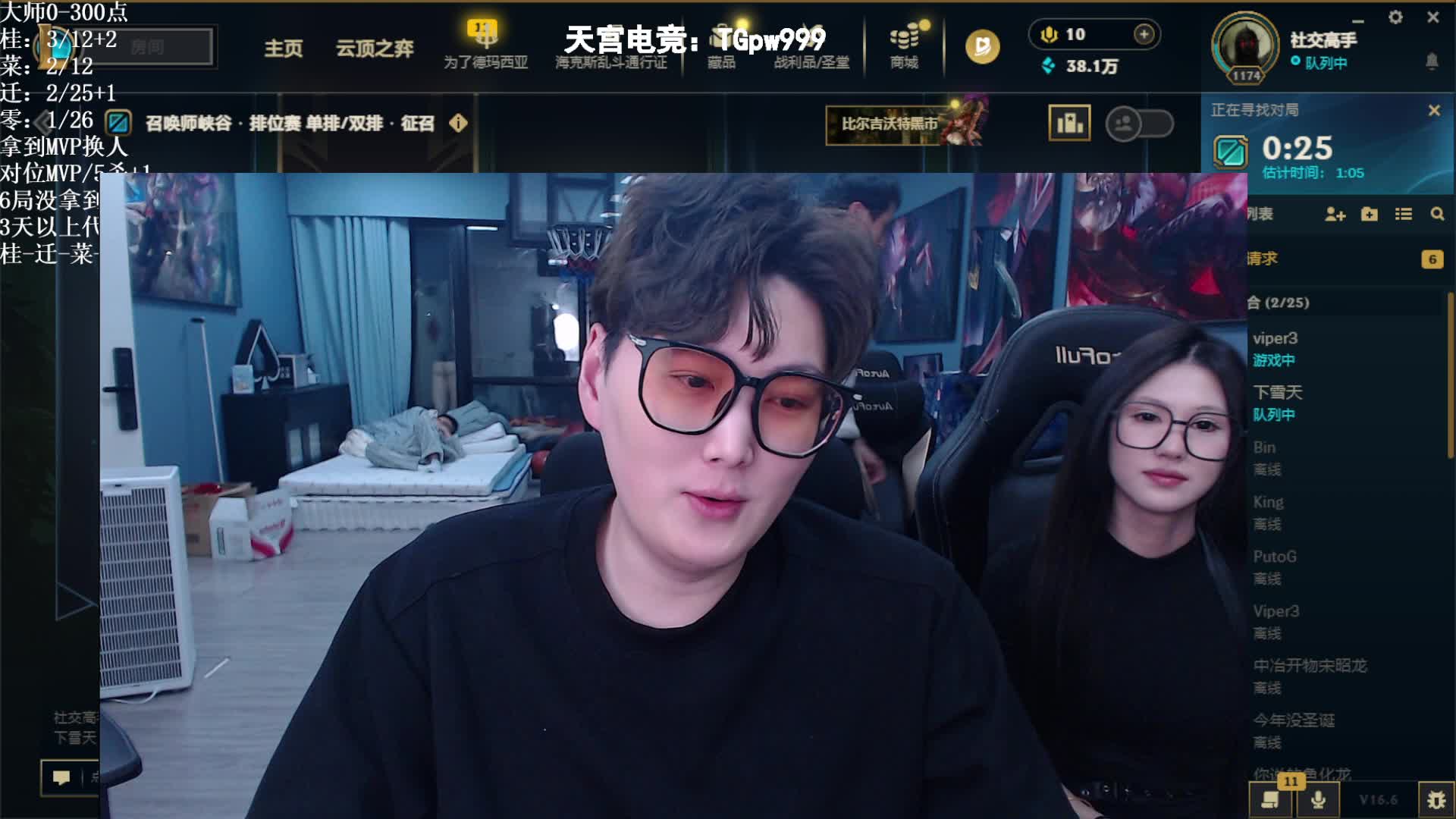 可可拉窗帘引全场爆笑