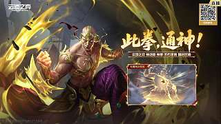 剪紙仙靈艾瑞莉婭限時召喚上線
