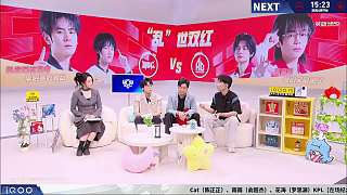 賽前采訪討論JDG AG交手史