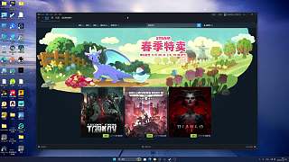 推薦Steam春季特賣熱門游戲