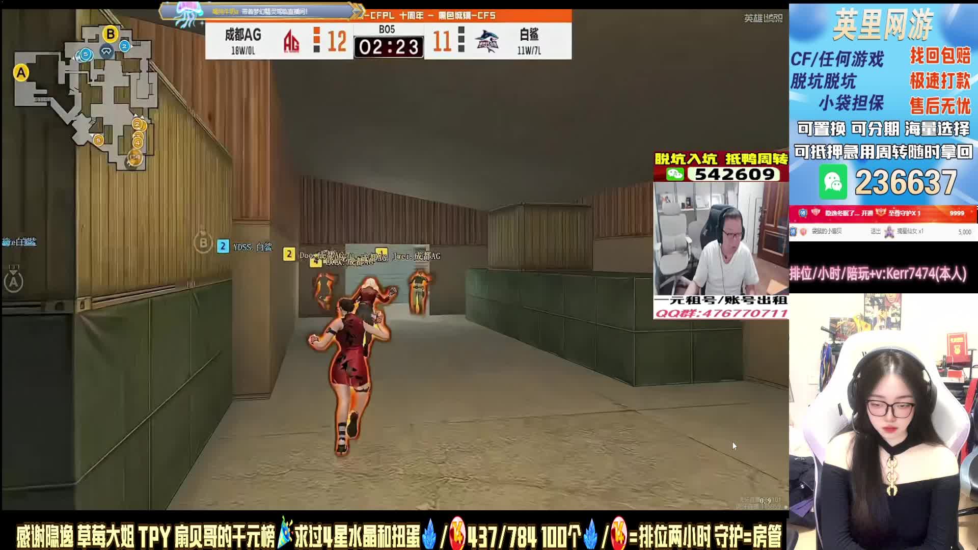 欧欧指挥失误害Doo被卖