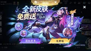 害羞回應(yīng)觀眾夸獎(jiǎng)互動熱烈
