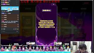 針對(duì)瘟神實(shí)施控制策略