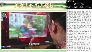 打到全國(guó)比賽父母改觀自豪
