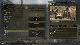 驚嘆高分辨率紋理包下載啟動(dòng)