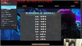 40次擊殺成功竊取百分百加成