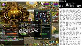 質(zhì)疑光景光宇坑微涼事件