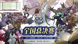 紅蓮賽點時刻沖擊雙冠王