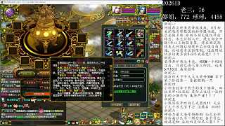 自動(dòng)擺攤卡無(wú)法使用引困惑