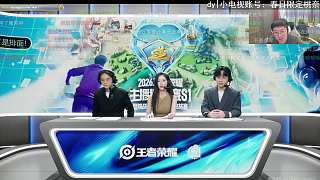 幫夢哥啟動復仇計劃