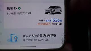 金克絲幫忙支付車費(fèi)受邀同行