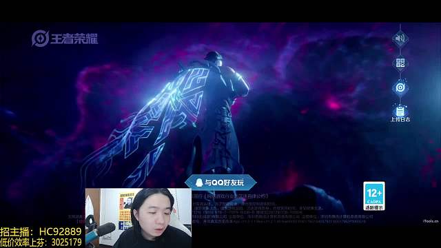 详述黑夜火天命明景象