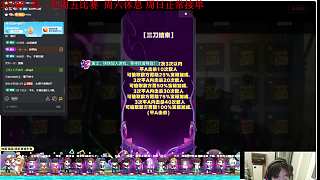急切咨詢客服游戲規(guī)則爭議