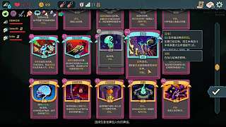 熱情選擇精神過載卡牌