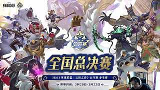 紅蓮清算話題引熱議