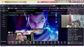 計劃開啟連麥環(huán)節(jié)邀請互動
