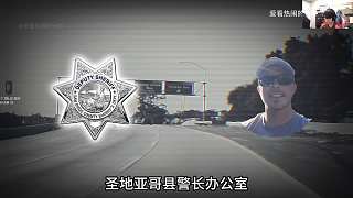 警員盤查車輛發(fā)現(xiàn)手槍拔槍對(duì)峙