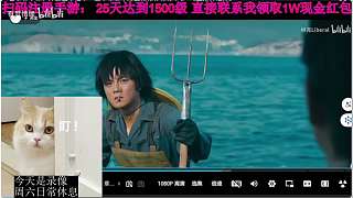 輸局后憤怒爭吵要求退分