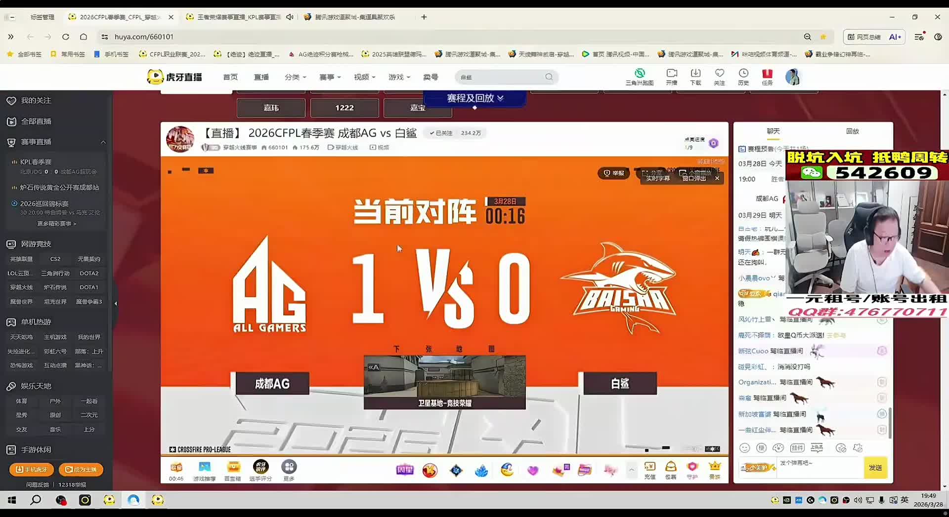 成都AG大胜白鲨1222获MVP