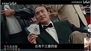播放錄像觀眾笑稱摸魚