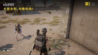 抱怨500傷害游戲勝利