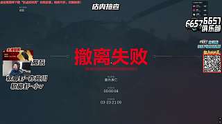 陪玩抽查暴露實力不足