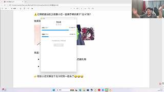 小忍拒見s姐引觀眾熱議