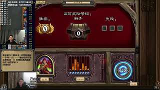 起始手牌選擇失誤開局不順