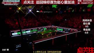 天賦與訓(xùn)練決定臺球成敗